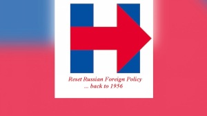 Hillary Clinton Logo Parody 5